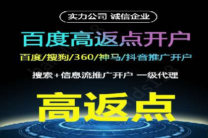 案例分享：竞价推广代运营助力企业实现业绩翻番