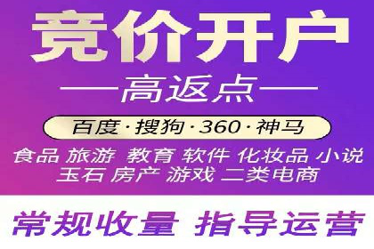 百度推广的定向广告投放策略