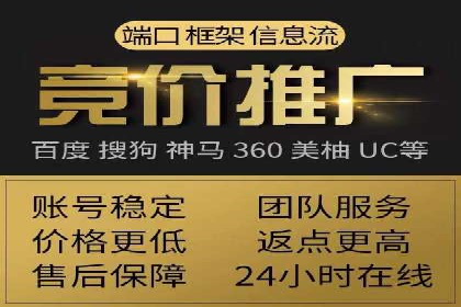 SEM托管优化案例：打造企业品牌影响力