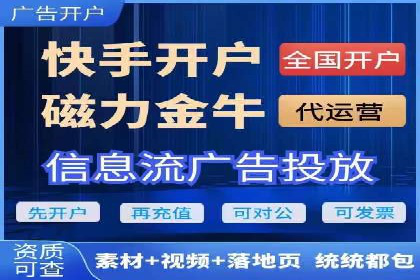 百度竞价广告点击费用揭秘——以某企业为例