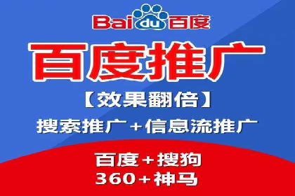 SEM百度竞价实战：打造爆款广告案例