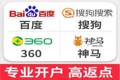 解析百度推广代运营公司运营模式